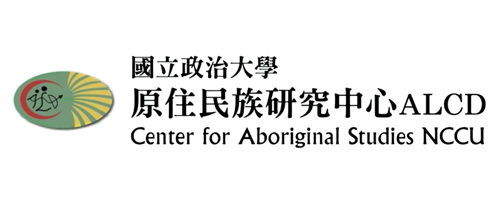 國立政治大學原住民族研究中心